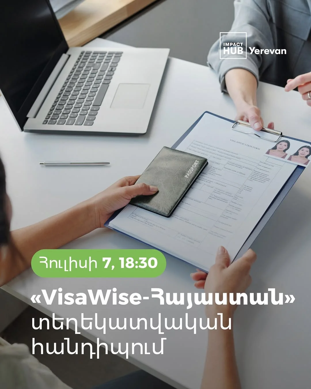 Информационная встреча VisaWise-Armenia