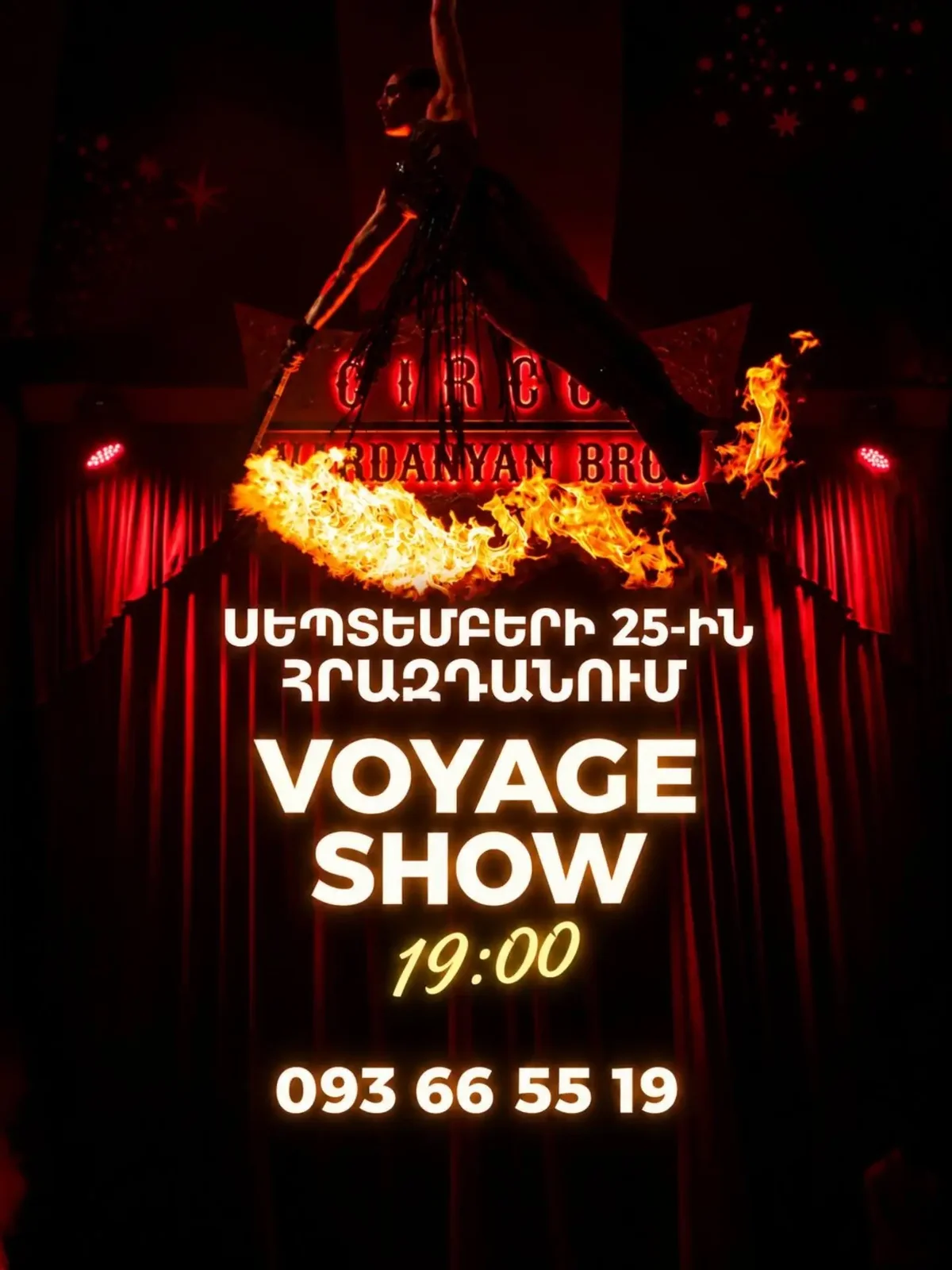 Vardanyan Brothers: Voyage