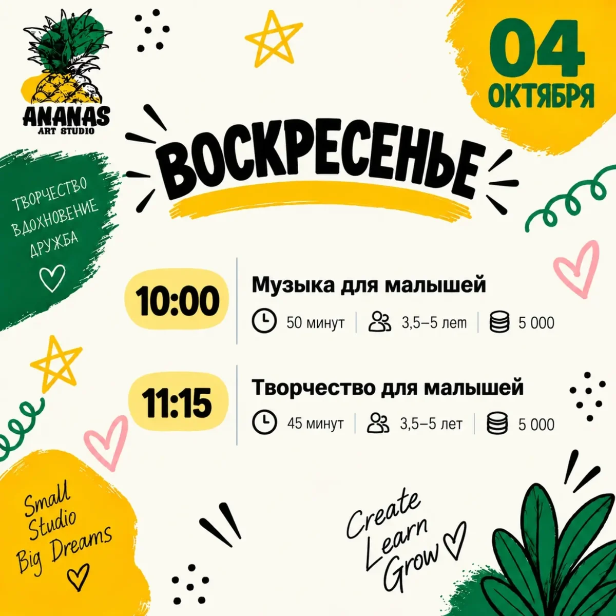 Artist Workshop (Ages 9–11)