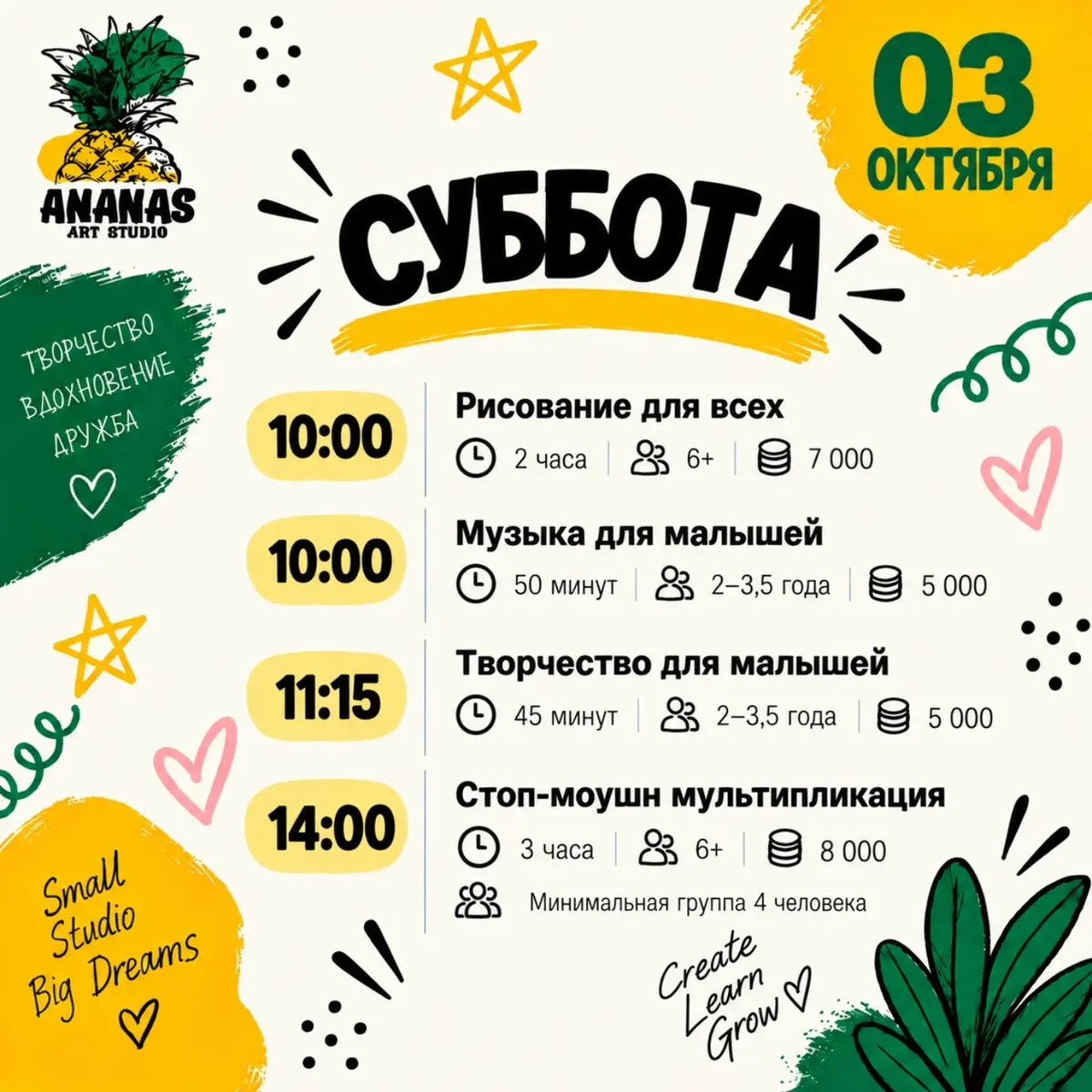 Artist Workshop (Ages 9–11)