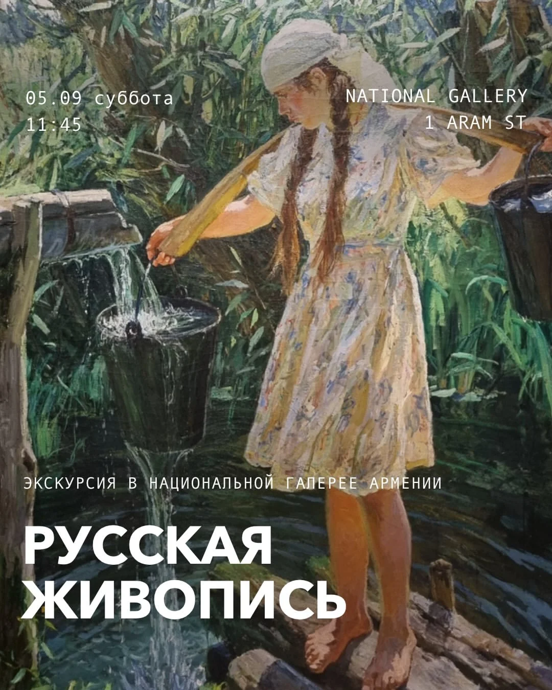 Four Centuries of Russian Painting