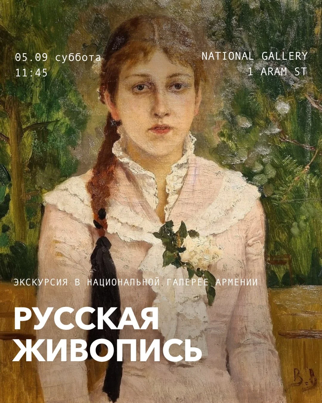 Four Centuries of Russian Painting