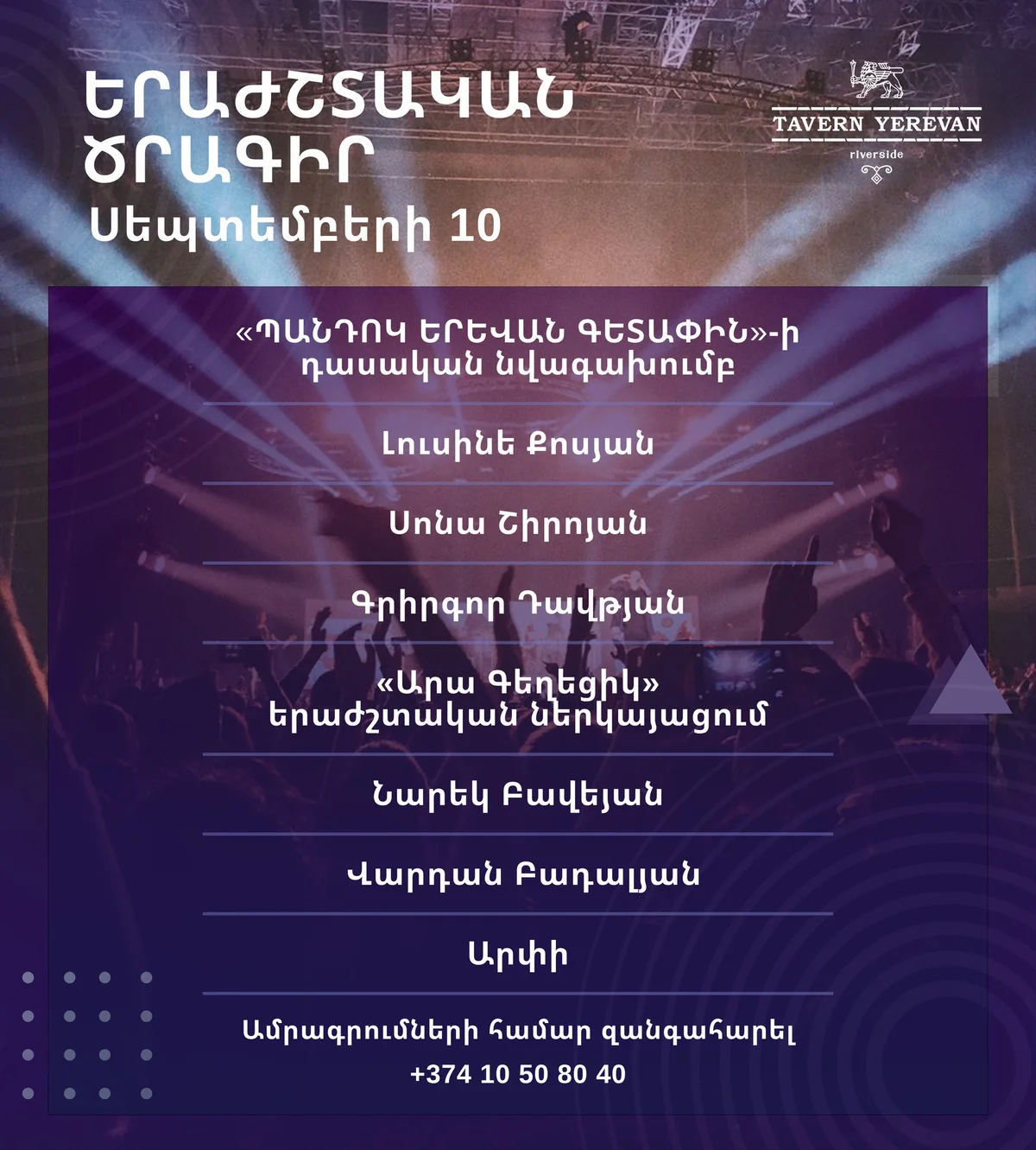 Live Music Evening by the River