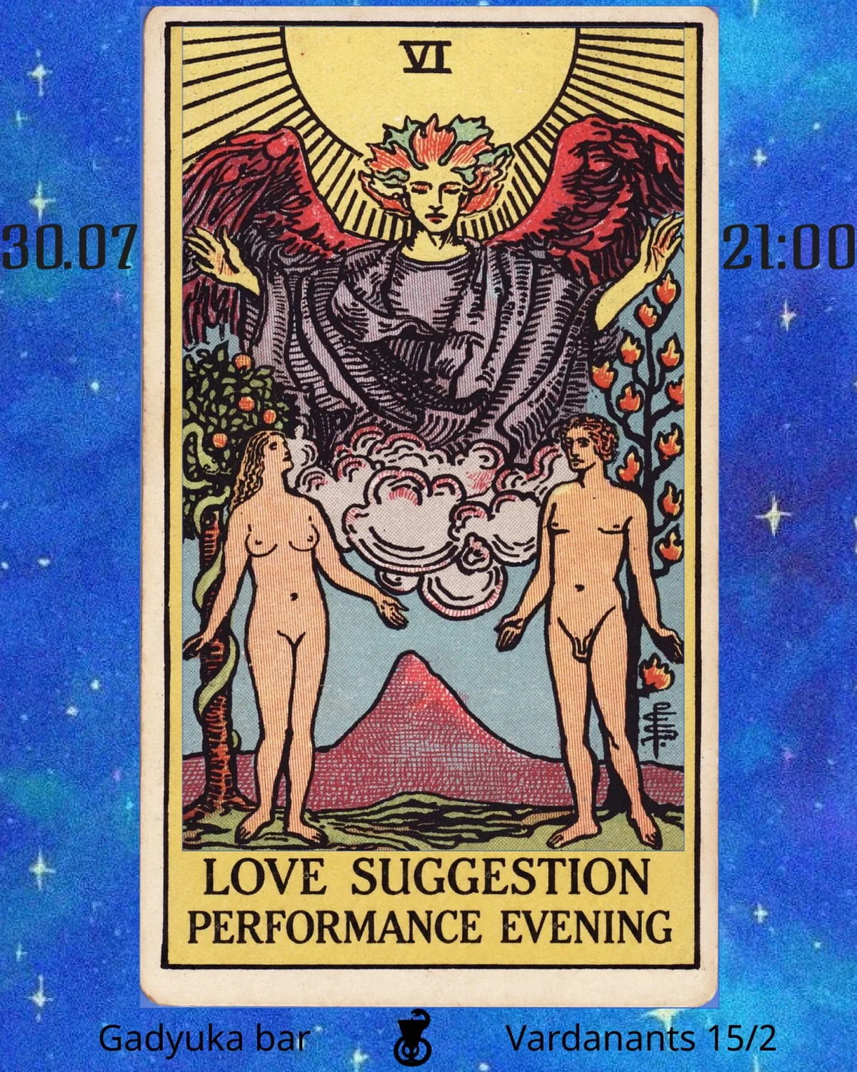 Love Suggestion. Love 26.0 System Update