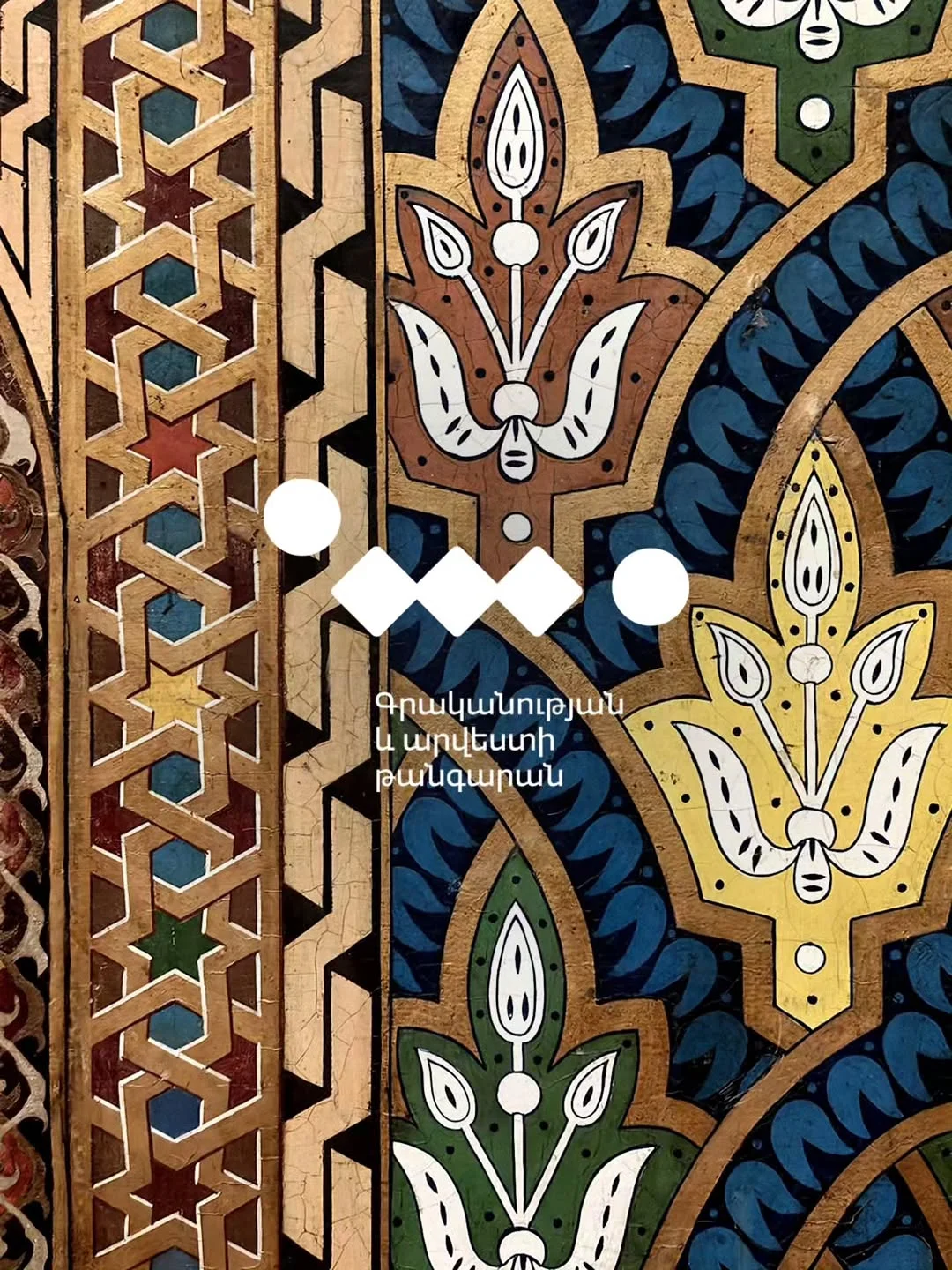 Golden Apricot: Opening Party and musæum Project