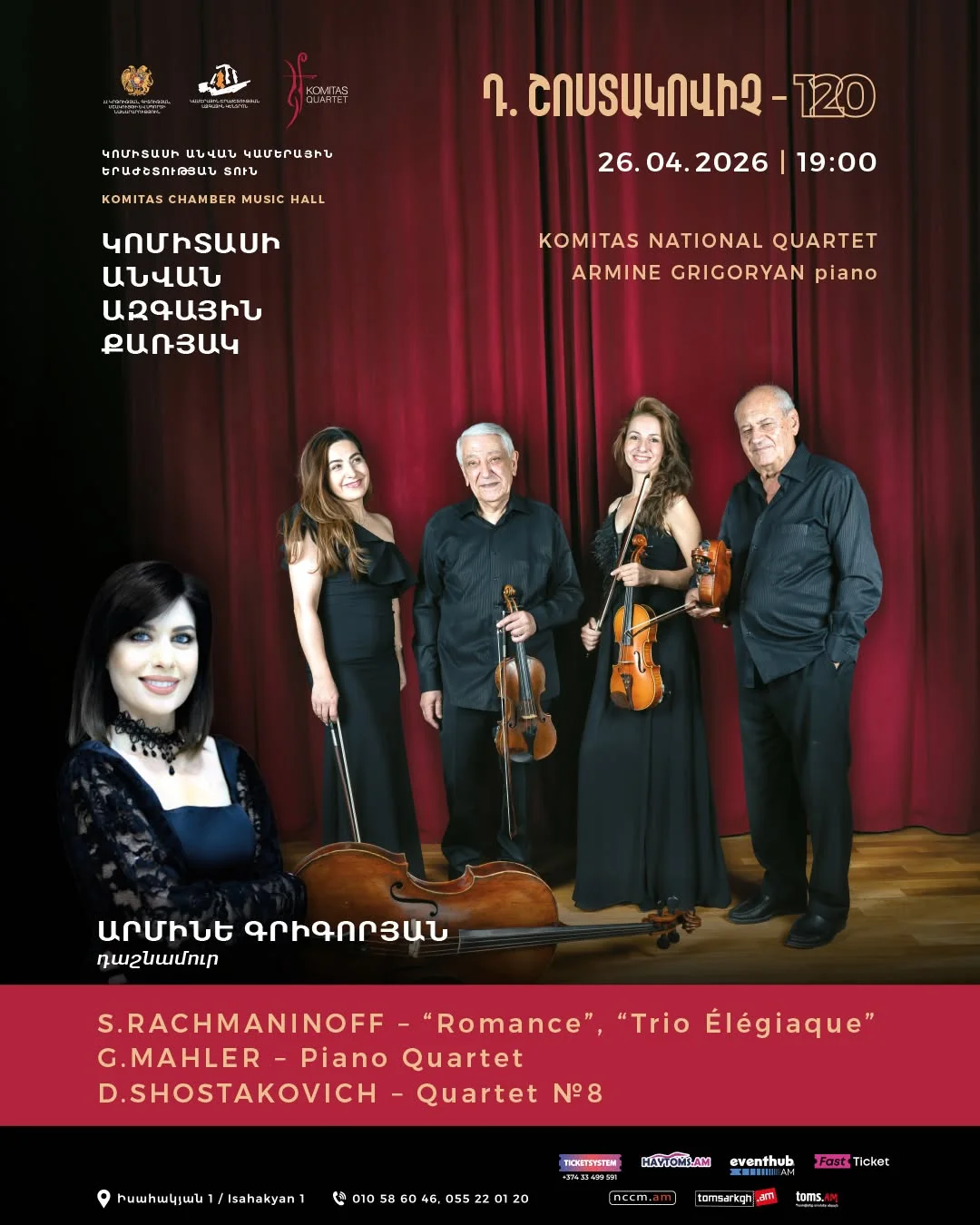 Komitas National Quartet