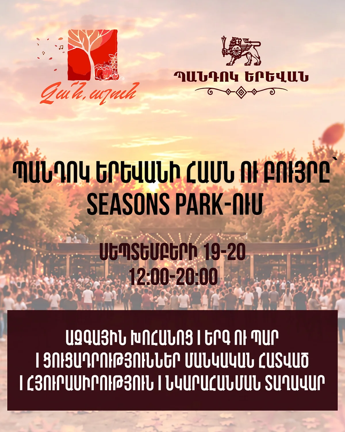 Taste and Aroma of Pandok Yerevan