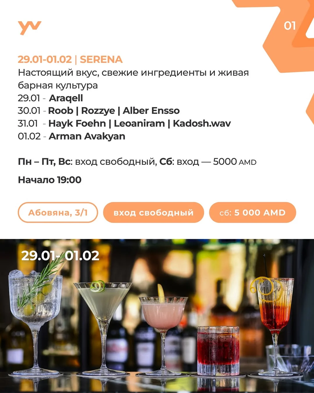Մեծ թեմա