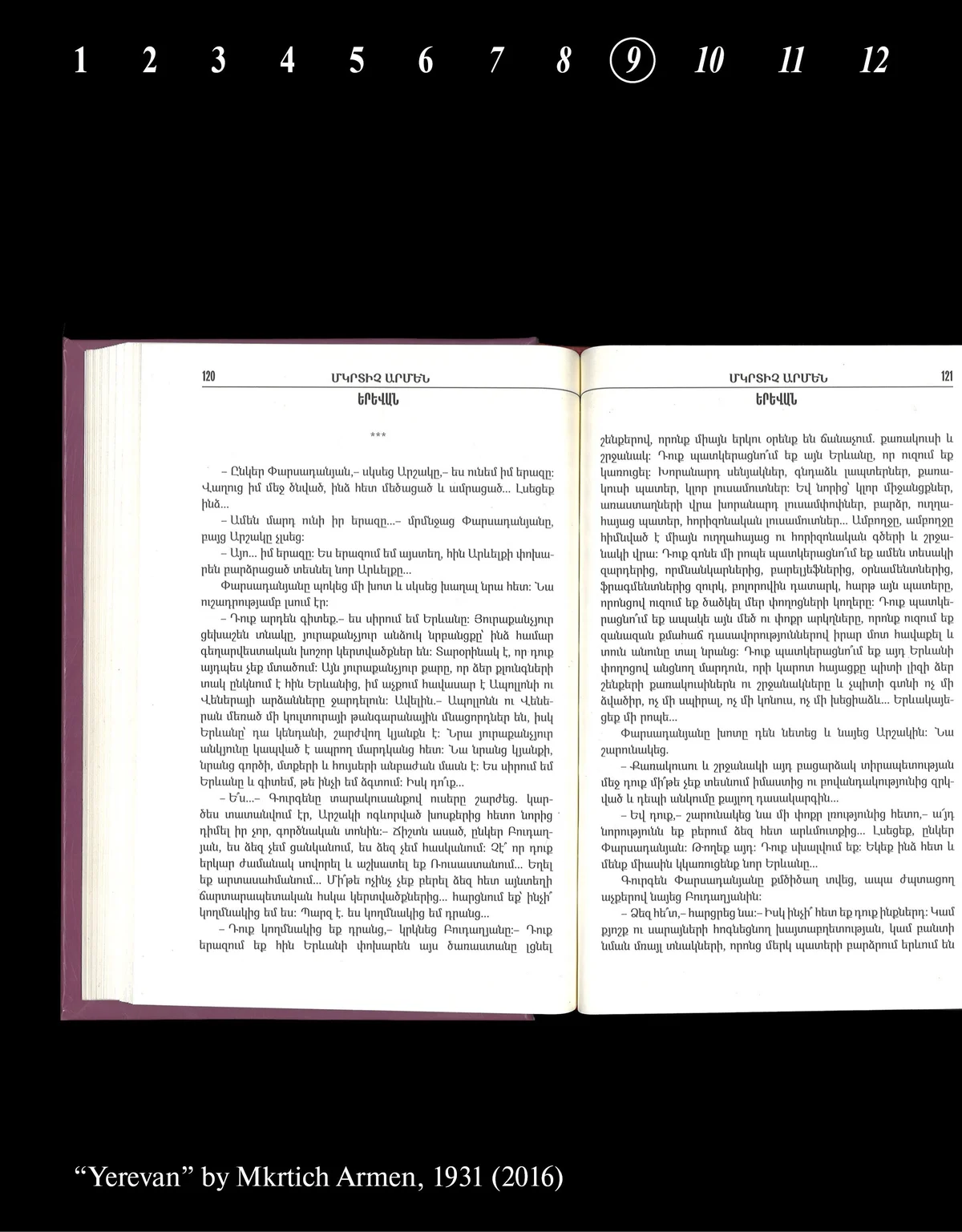 Книжный клуб: «Ереван» Мкртича Армена