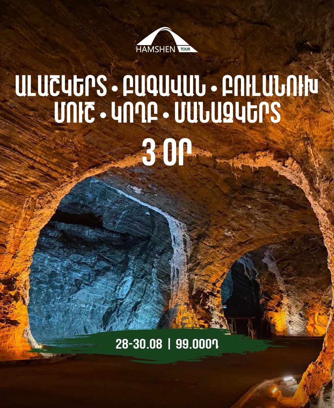 Алашкерт, Муш, Багаван и Маназкерт