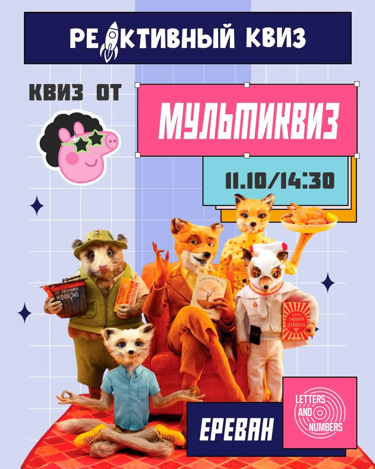 Մուլտիվիկտորինա