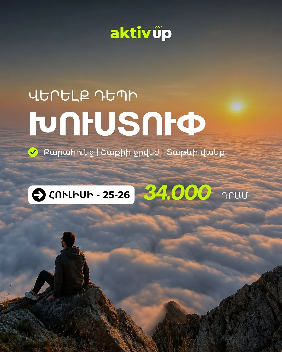Climbing Mount Khustup
