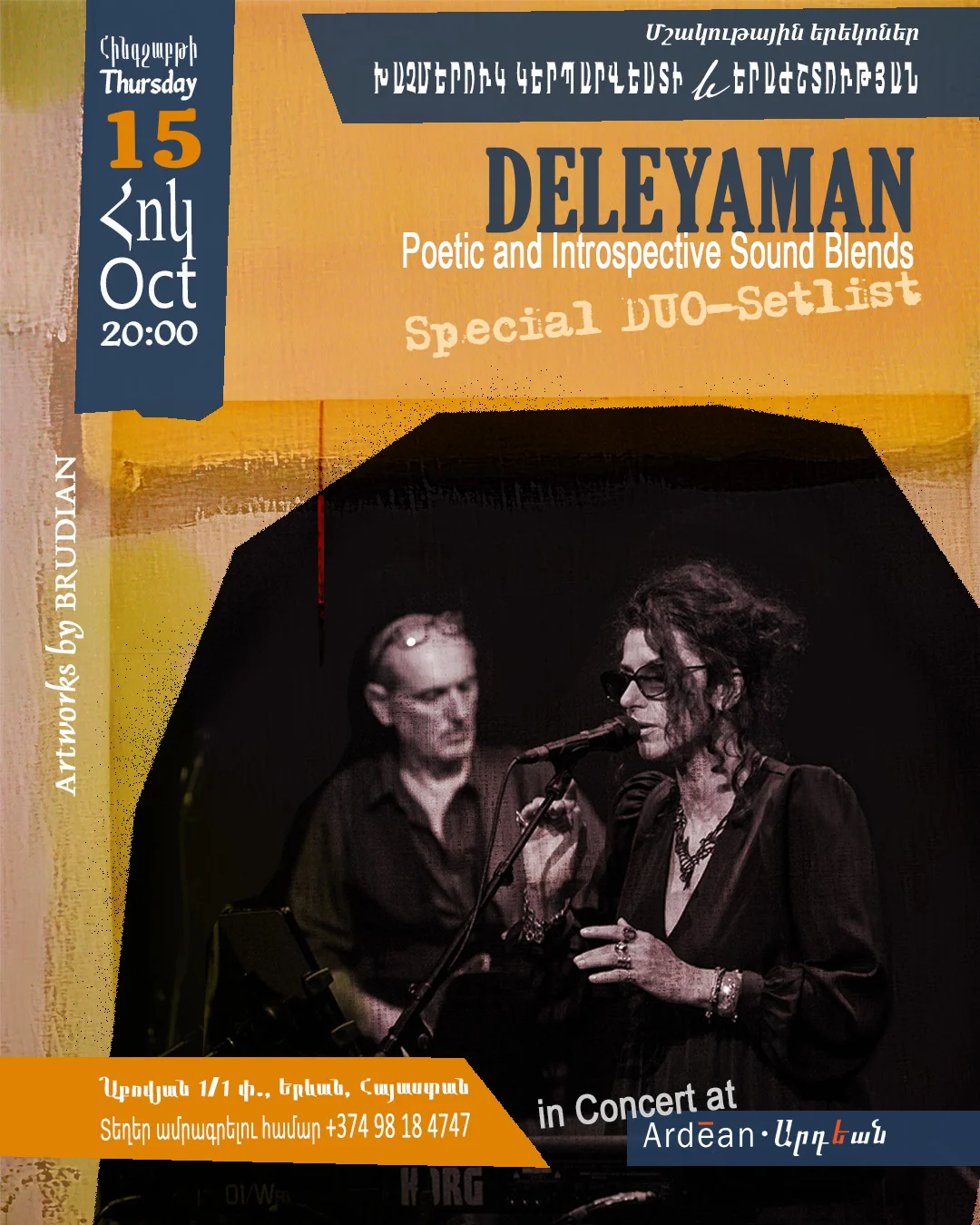 Deleyaman DUO