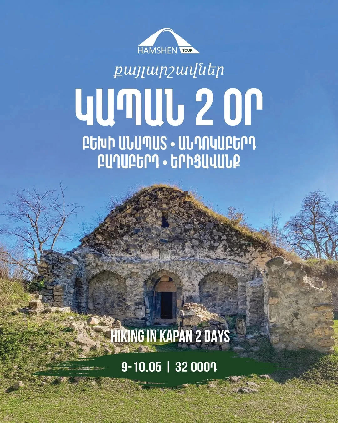 Debed Gorge Hike: Odzun, Horomayr, and Kobayr