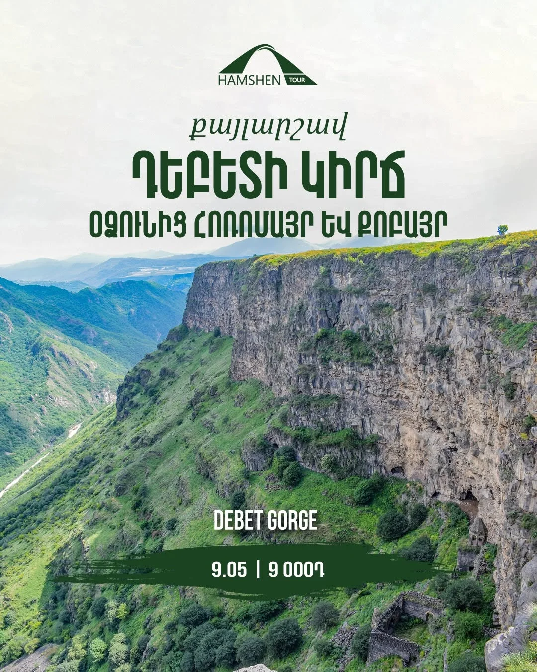 Debed Gorge Hike: Odzun, Horomayr, and Kobayr