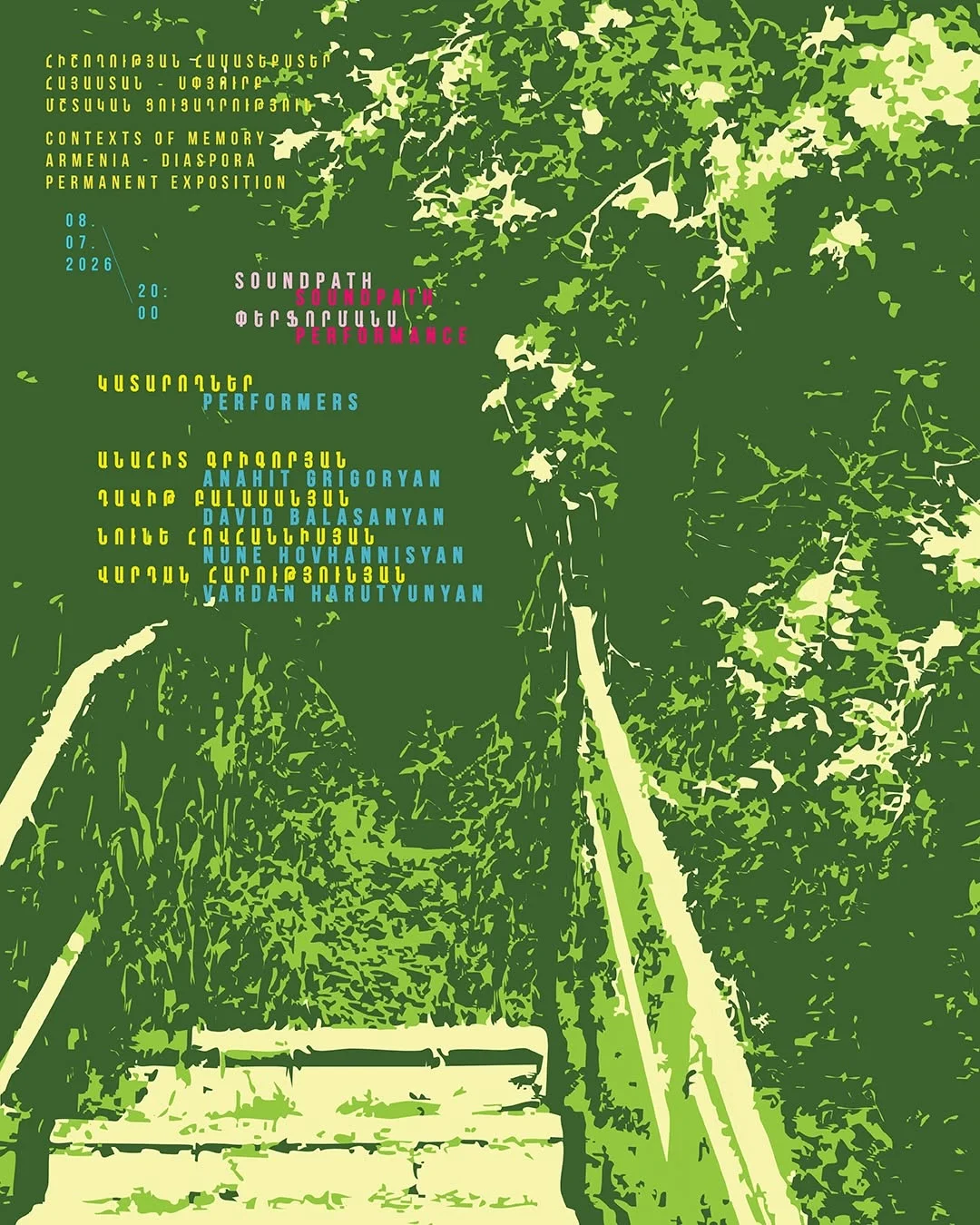 Soundpath