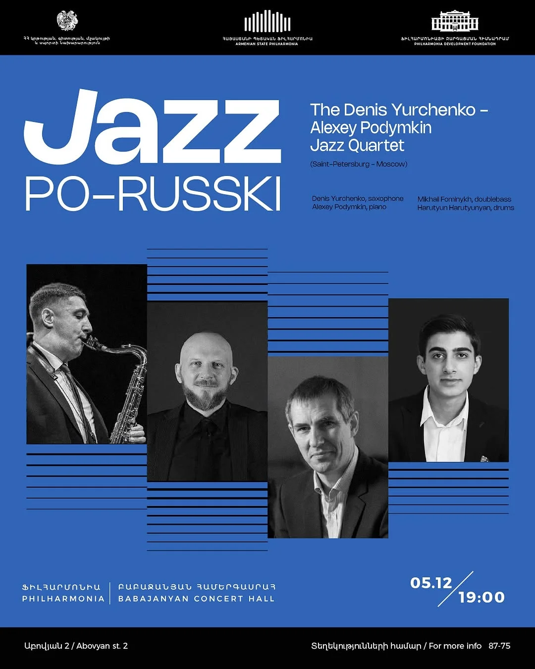 Jazz po-Russki — Yurchenko–Podimkin Jazz Quartet
