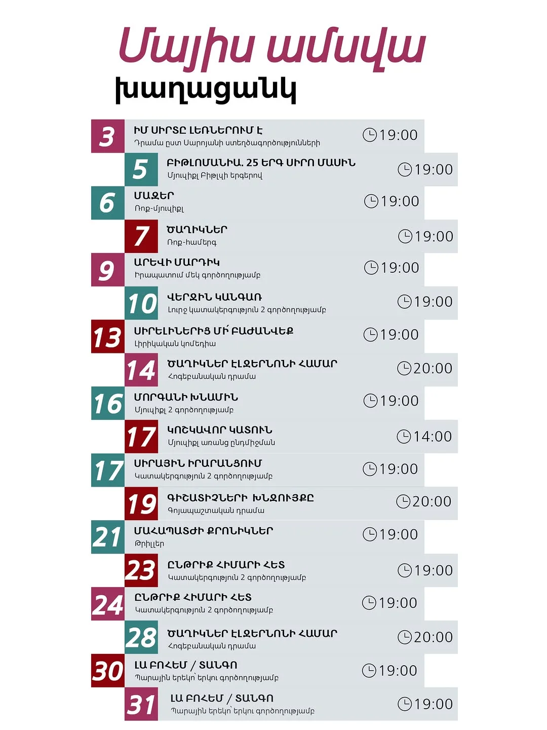 Կոշկավոր կատուն