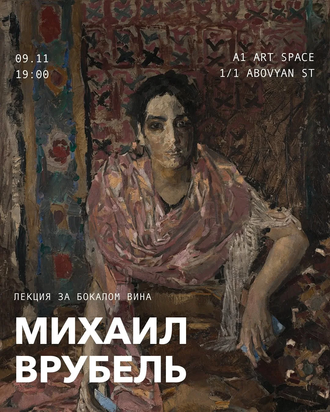 Mikhail Vrubel Lecture