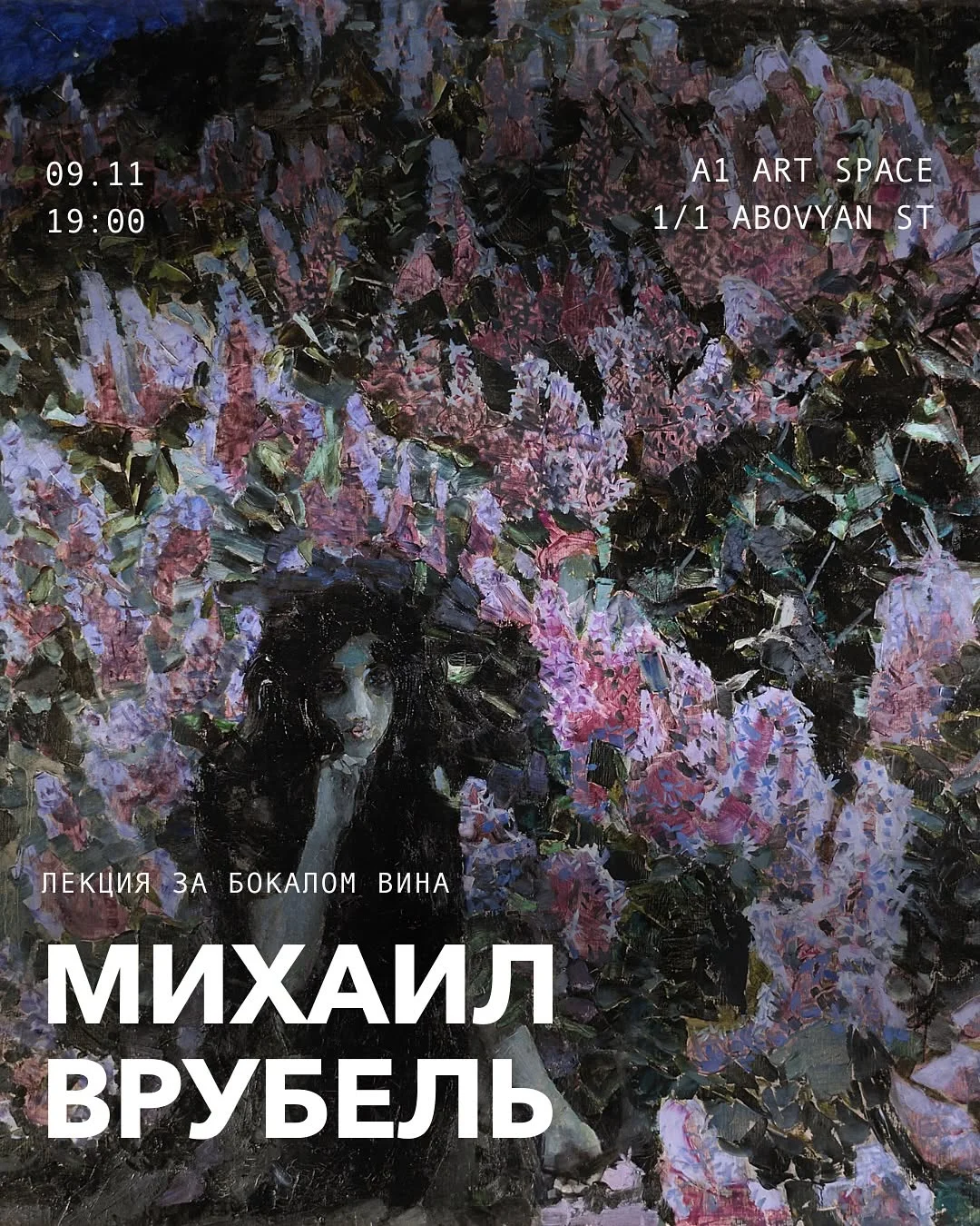 Mikhail Vrubel Lecture