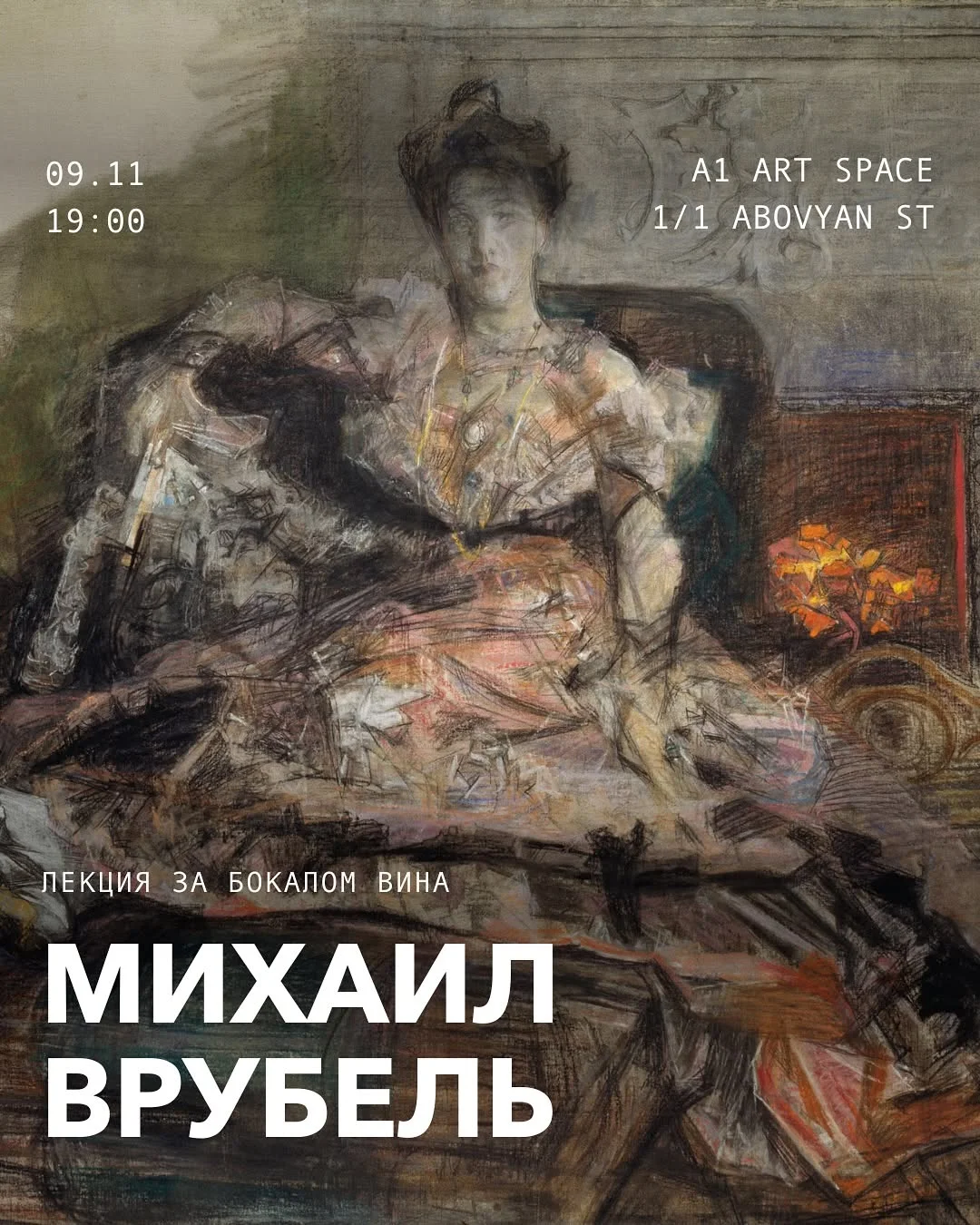 Mikhail Vrubel Lecture
