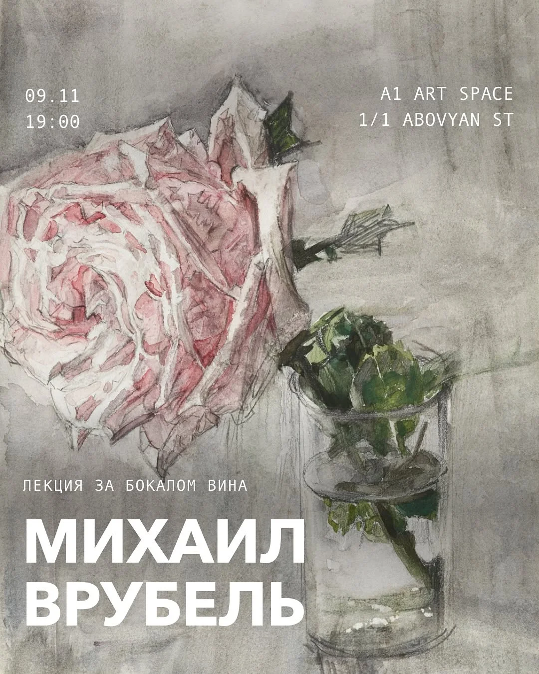 Mikhail Vrubel Lecture