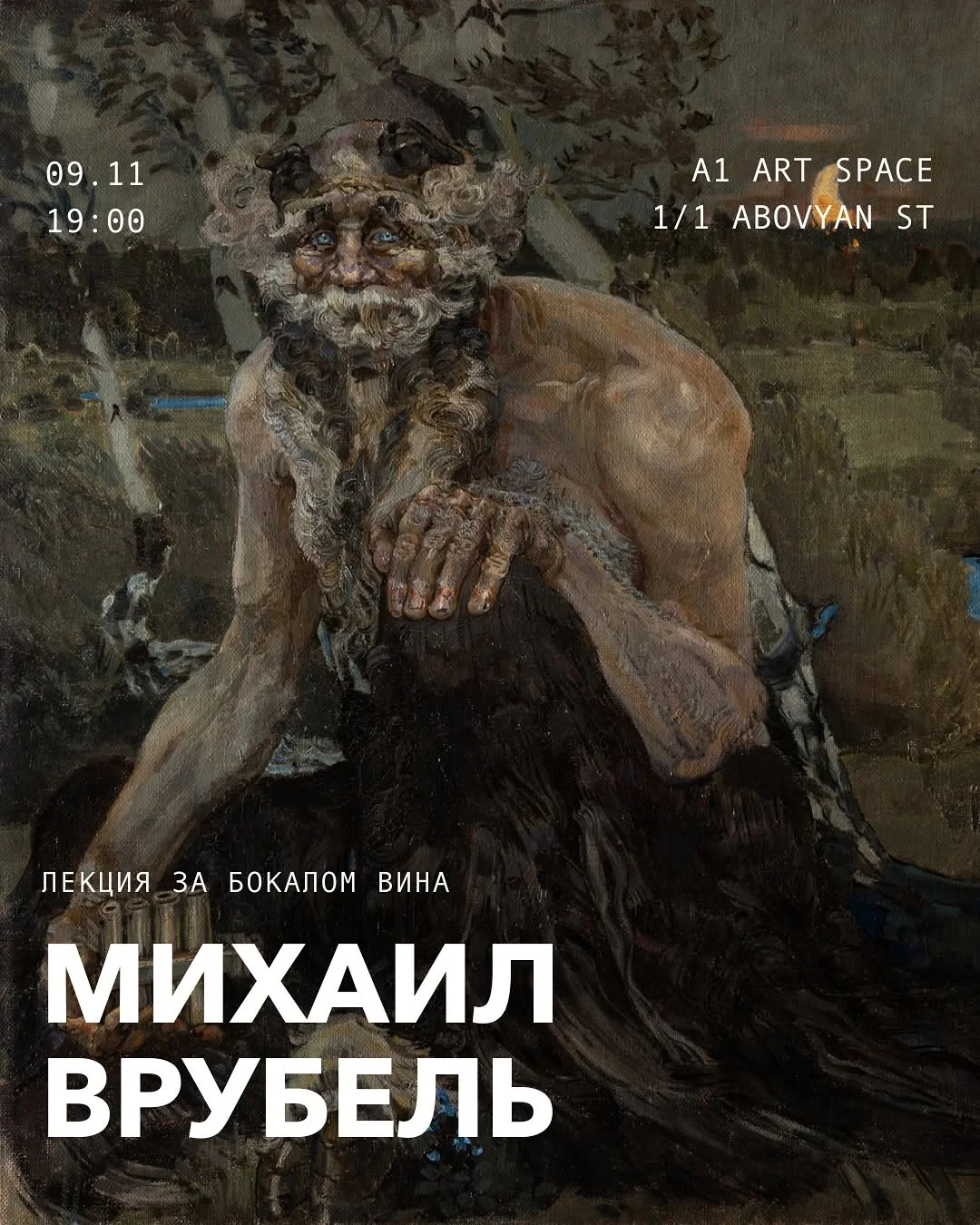Mikhail Vrubel Lecture