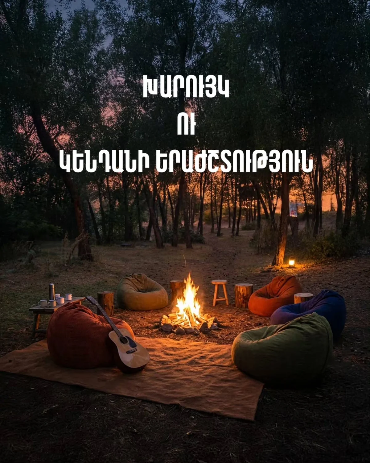 Метеорный поток Персеиды