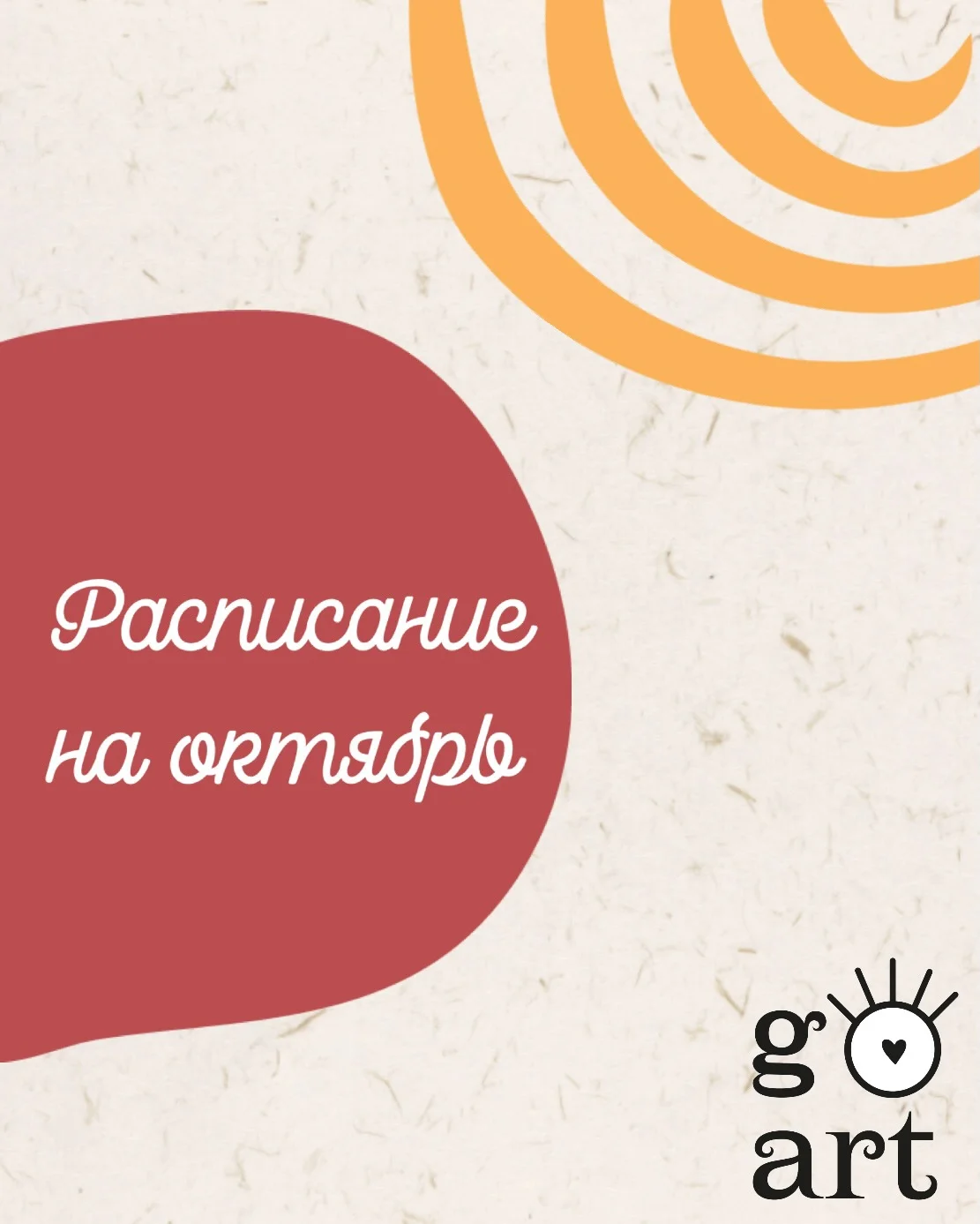 Тотем индейца: творчество для детей 9–12 лет