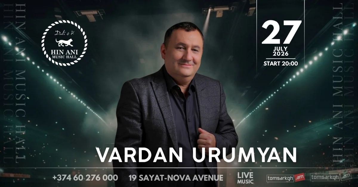 Вардан Урумян