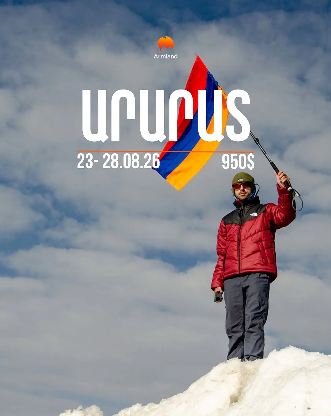Վերելք Աժդահակ լեռ