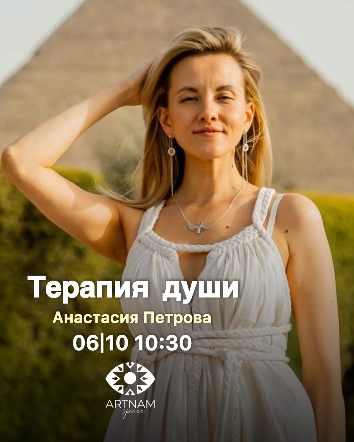 Soul Therapy Express Sessions with Anastasia Petrova