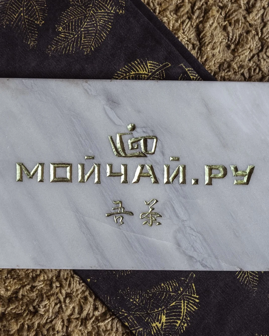 Мастер-класс по китайской каллиграфии с Феодором