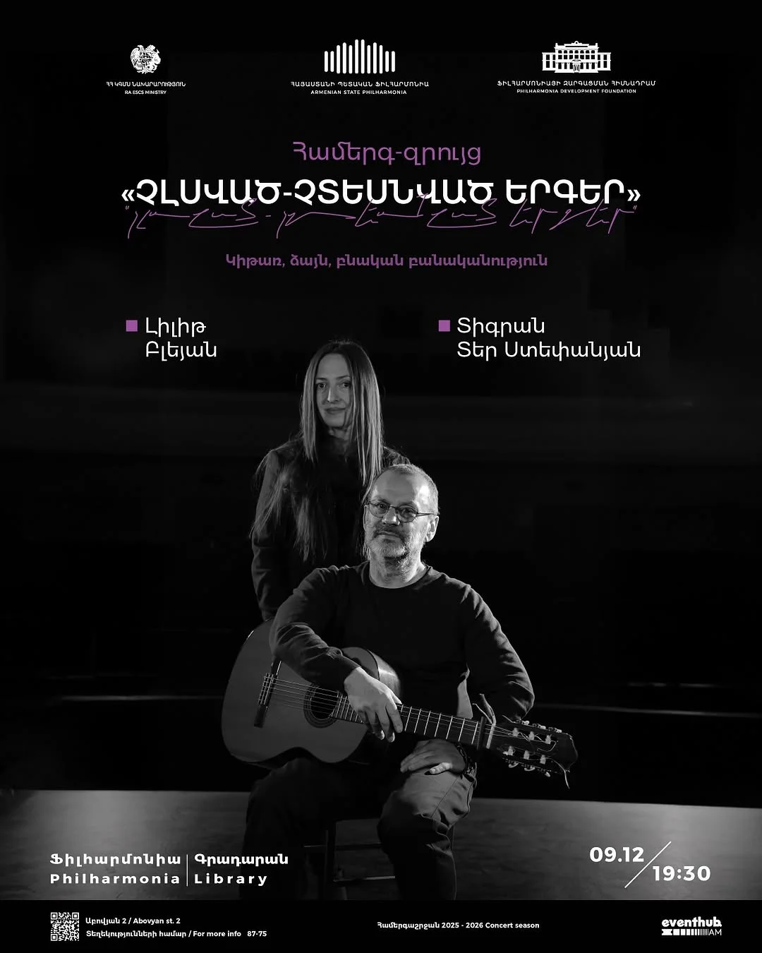Unseen-Unheard Songs — Conversation-Concert