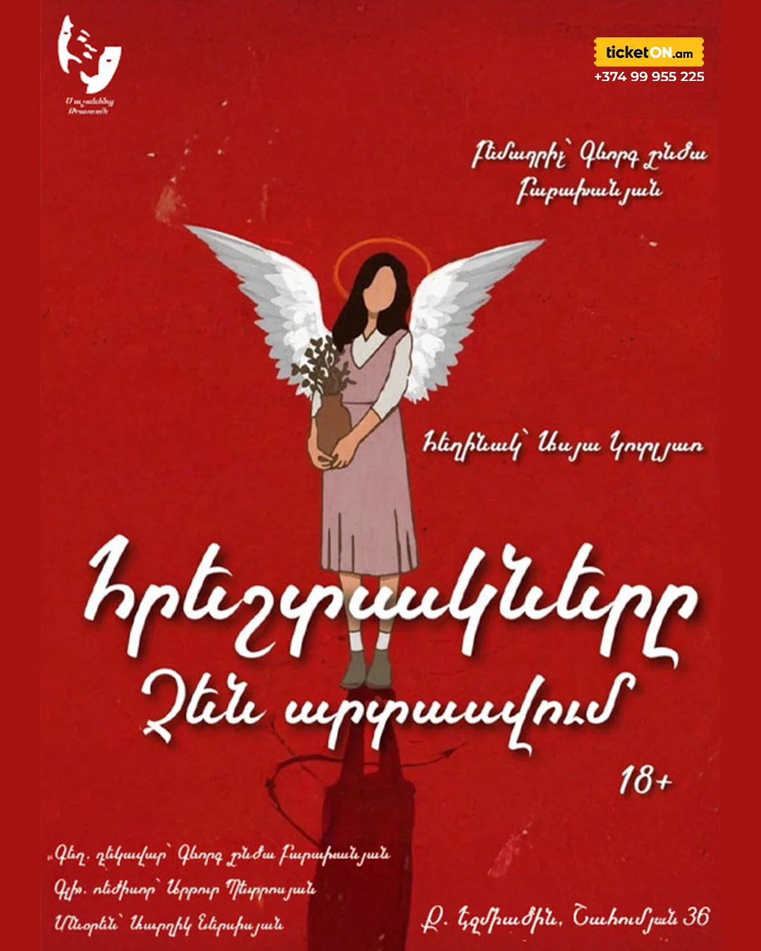 Angels Don't Weep