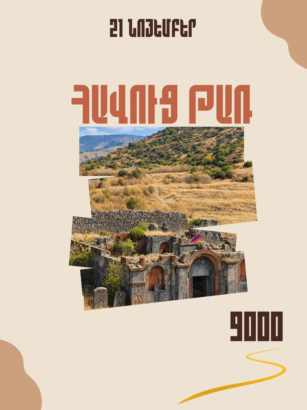 Khosrov Forest Reserve and Havuts Tar