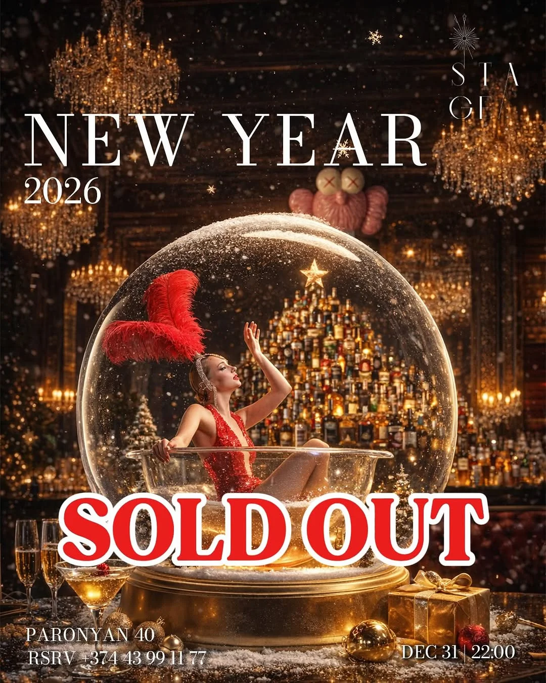 Santa’s Loft: Новый год 2027