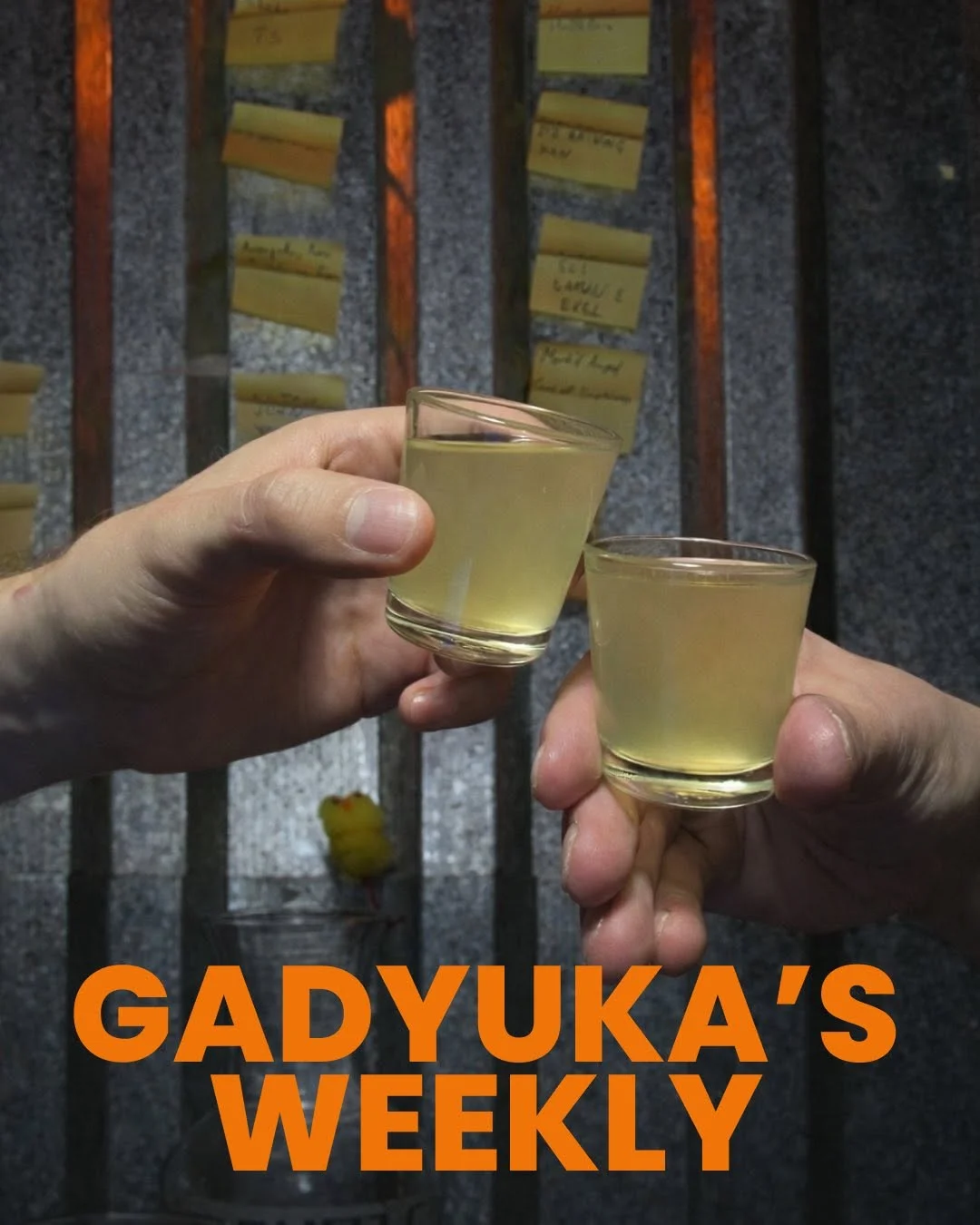 Gadyuka Jam
