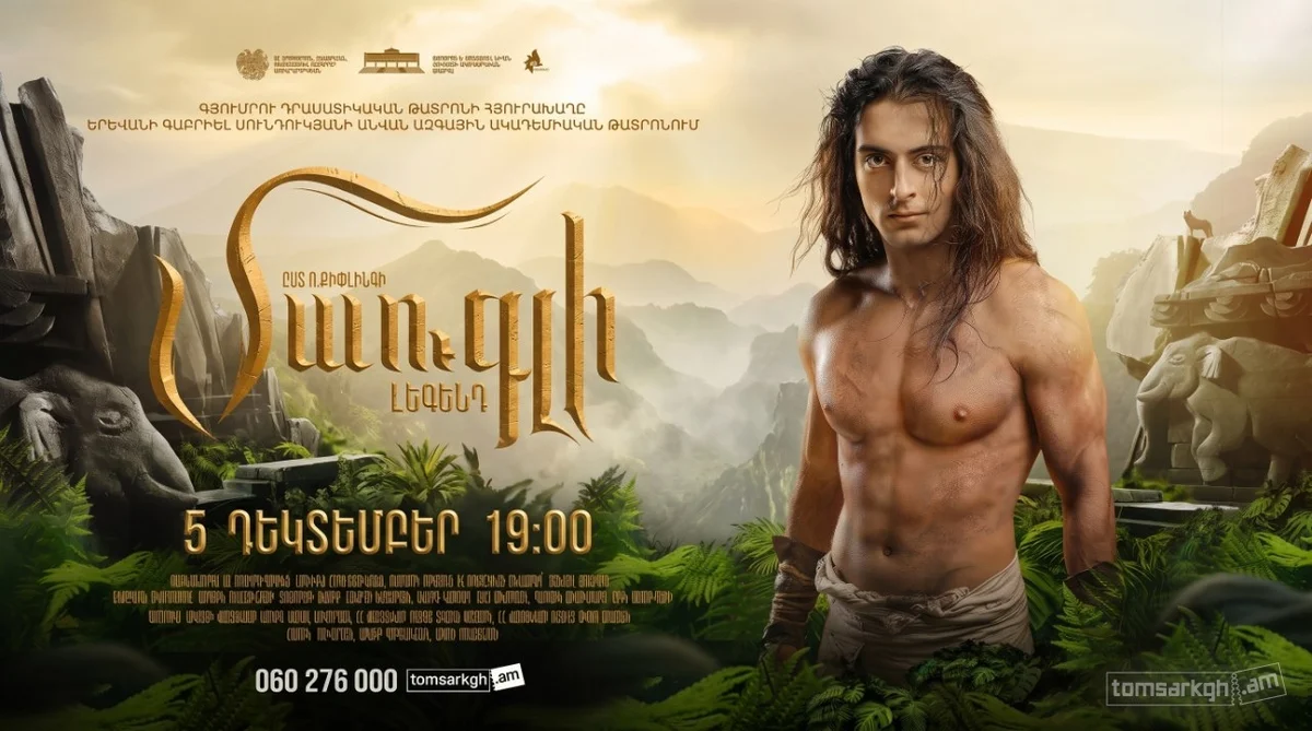 Մաուգլի