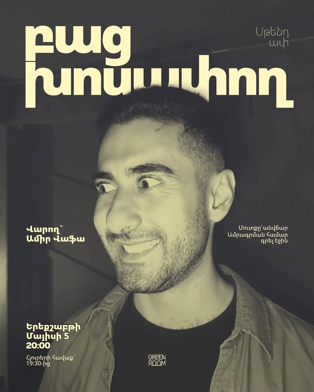 Open Mic in Armenian