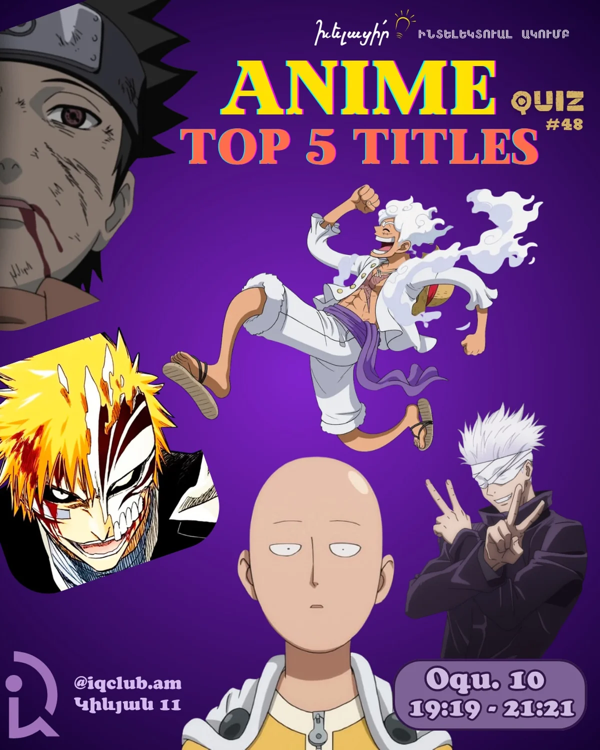 Anime Quiz #48: Top 5 Titles