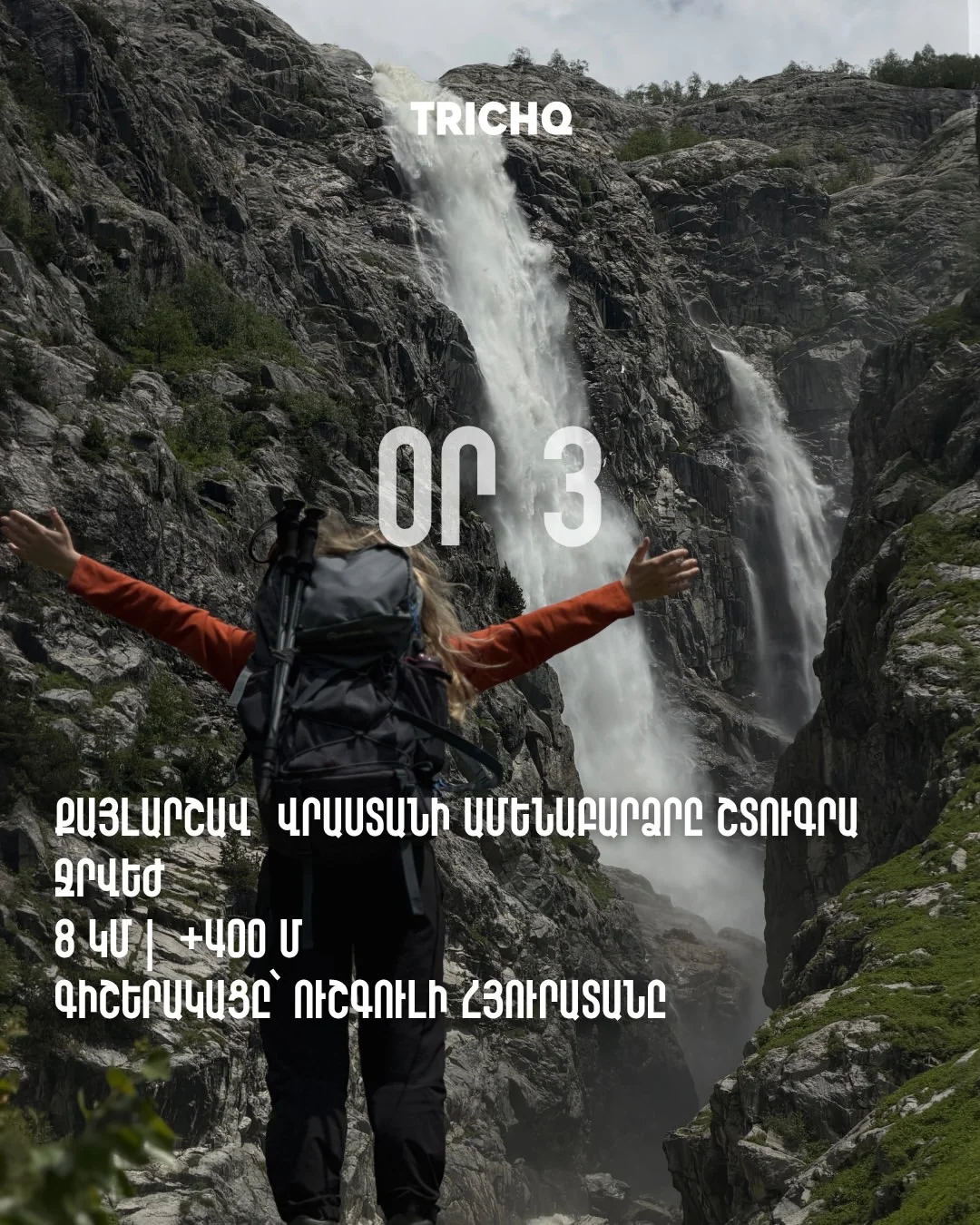 Five-Day Hiking Trip to Svaneti