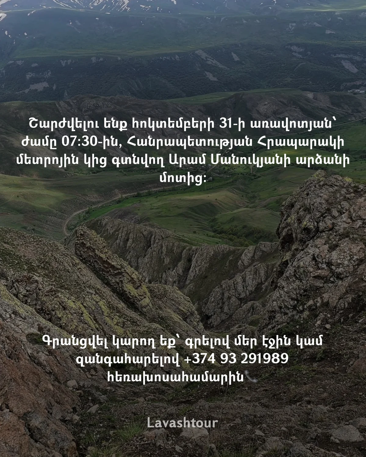 Hiking to Mount Sevazhayr