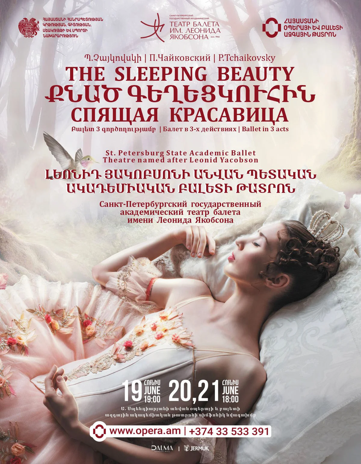 P. I. Tchaikovsky. The Sleeping Beauty
