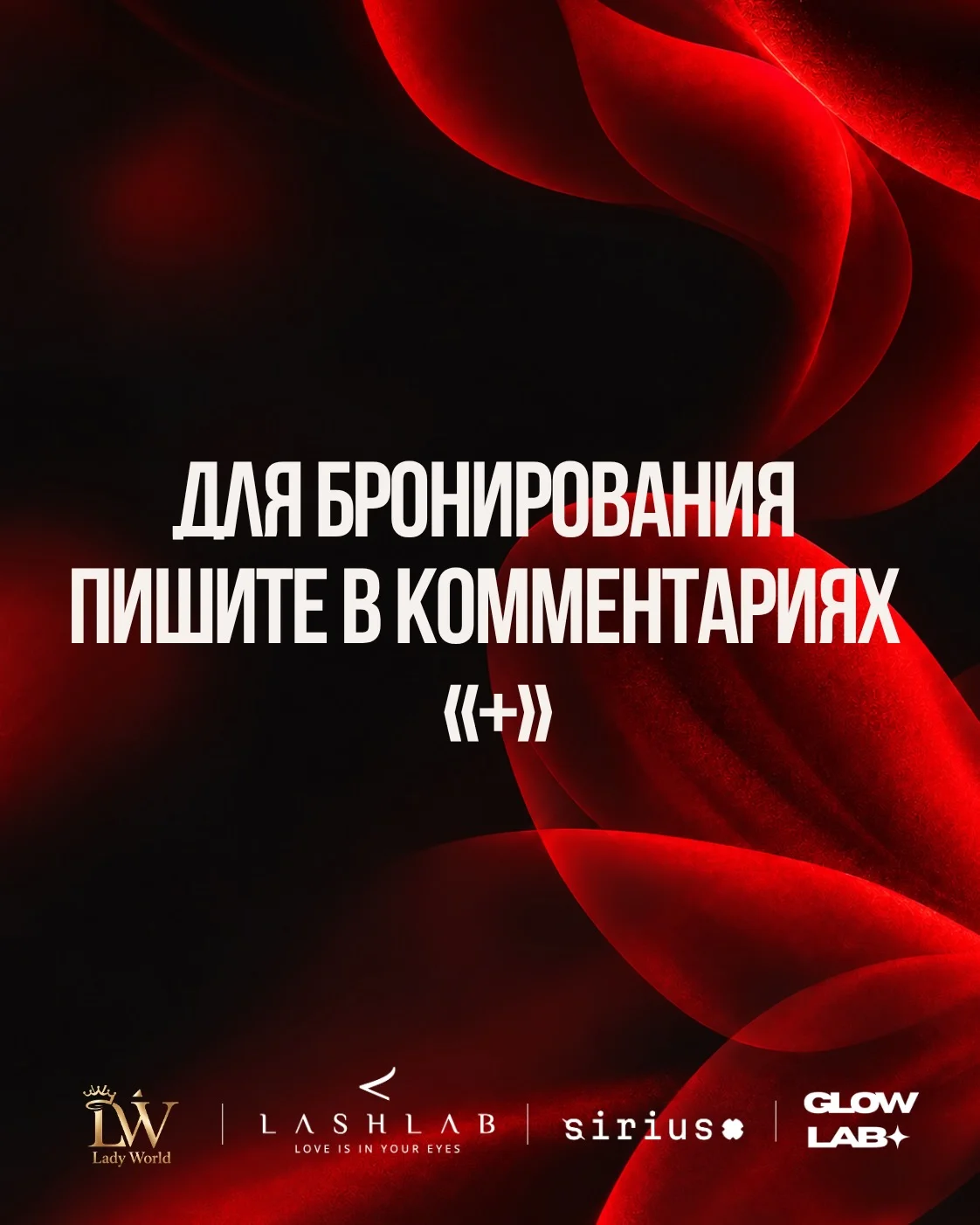 Lady World Afterparty: DJ Unona и Milenium