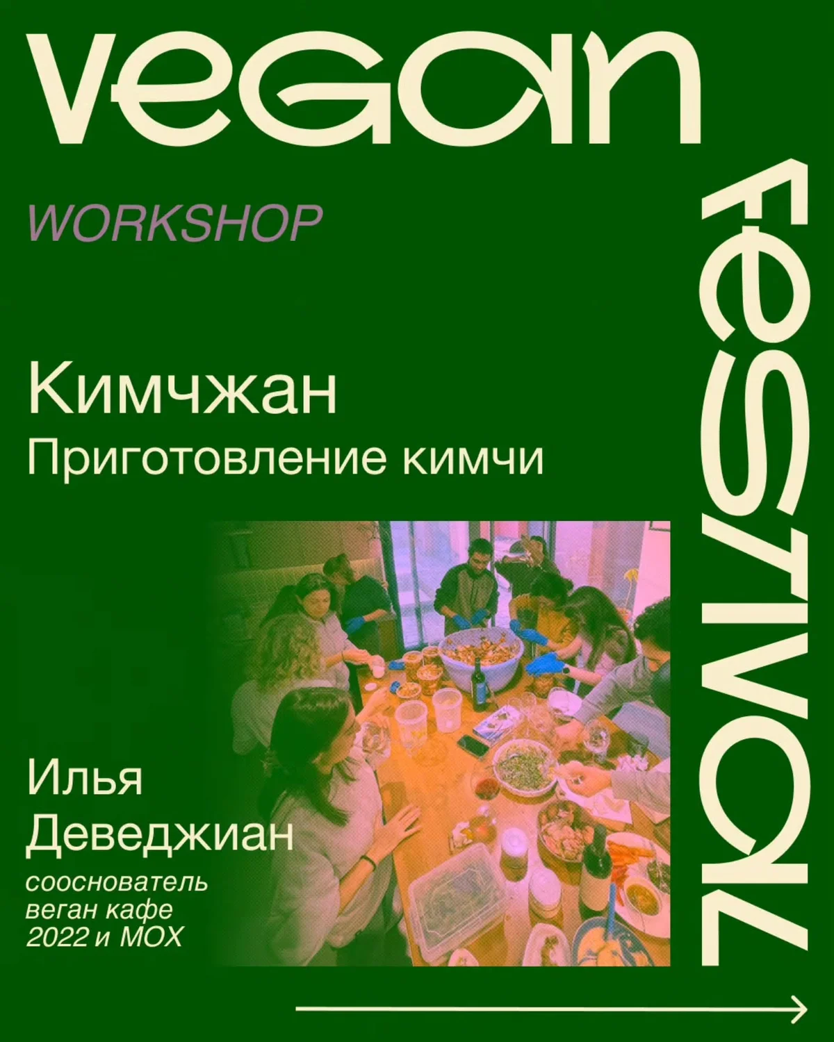 Kimjang: Kimchi Making Workshop