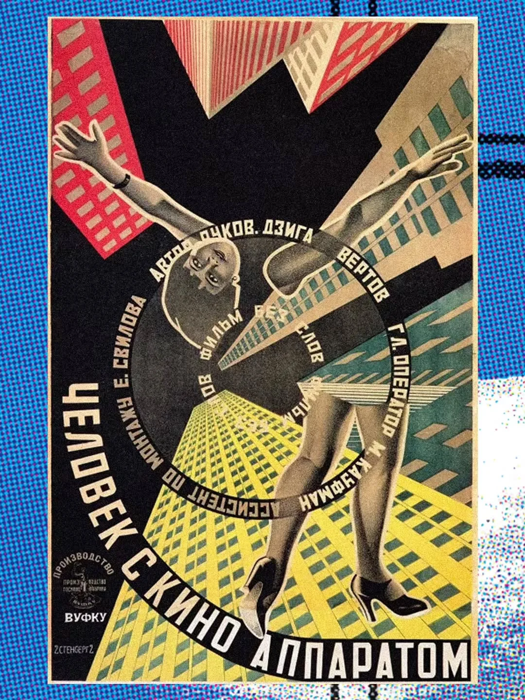 Man with a Movie Camera