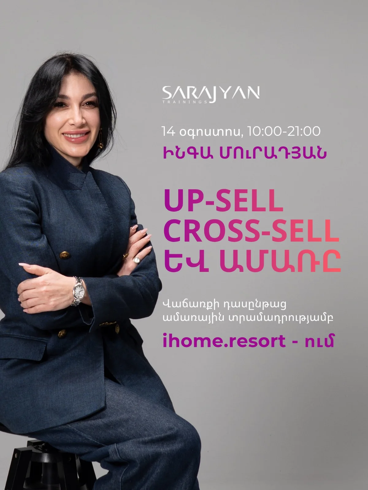 UP-SELL, CROSS-SELL & More with Inga Muradyan