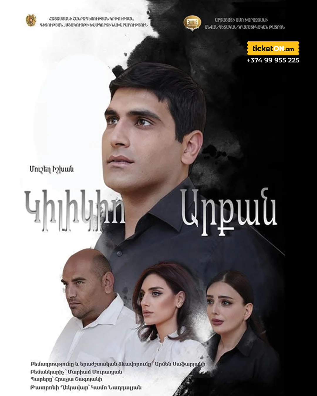 Царь Киликии