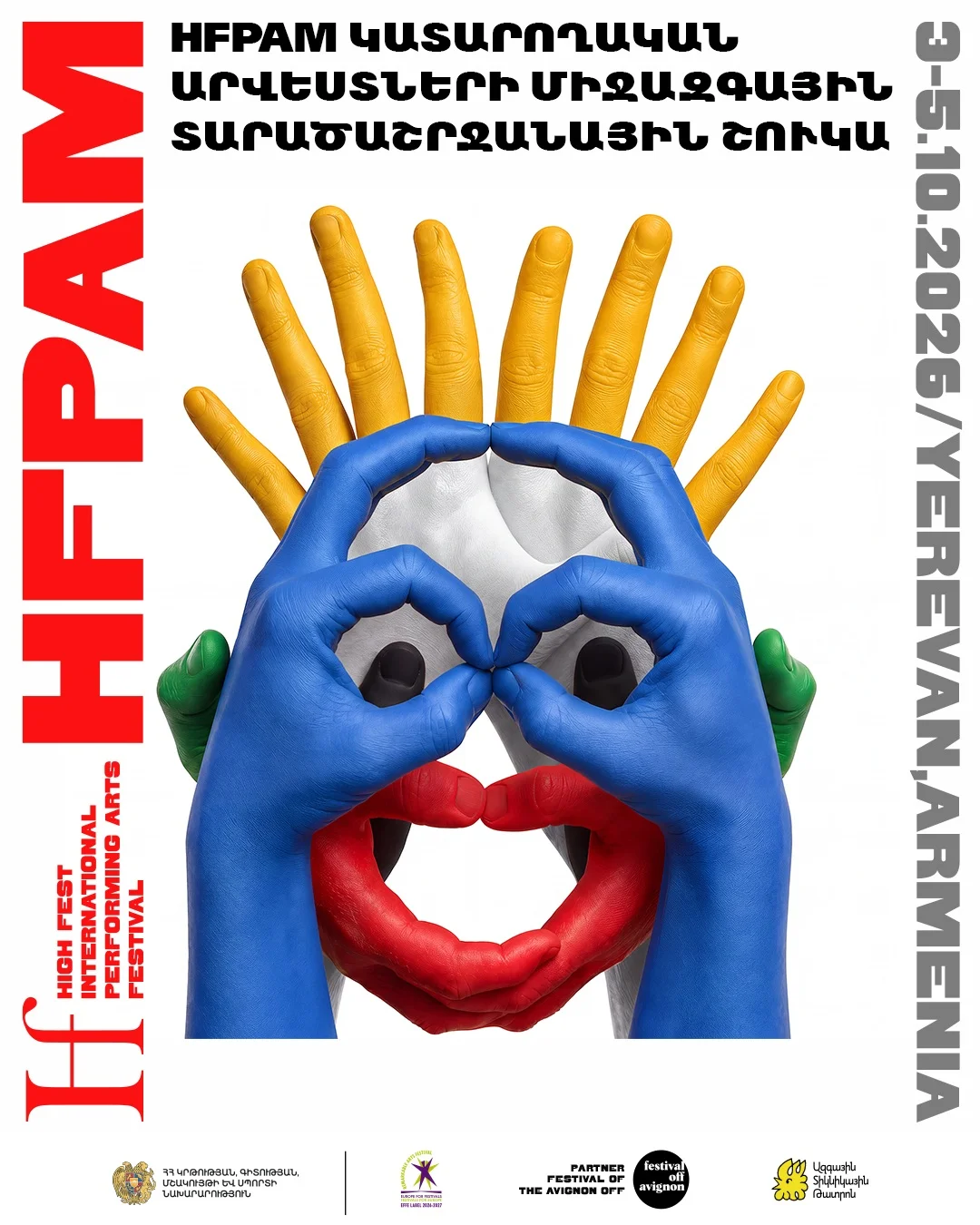 HFPAM: Performing Arts Market